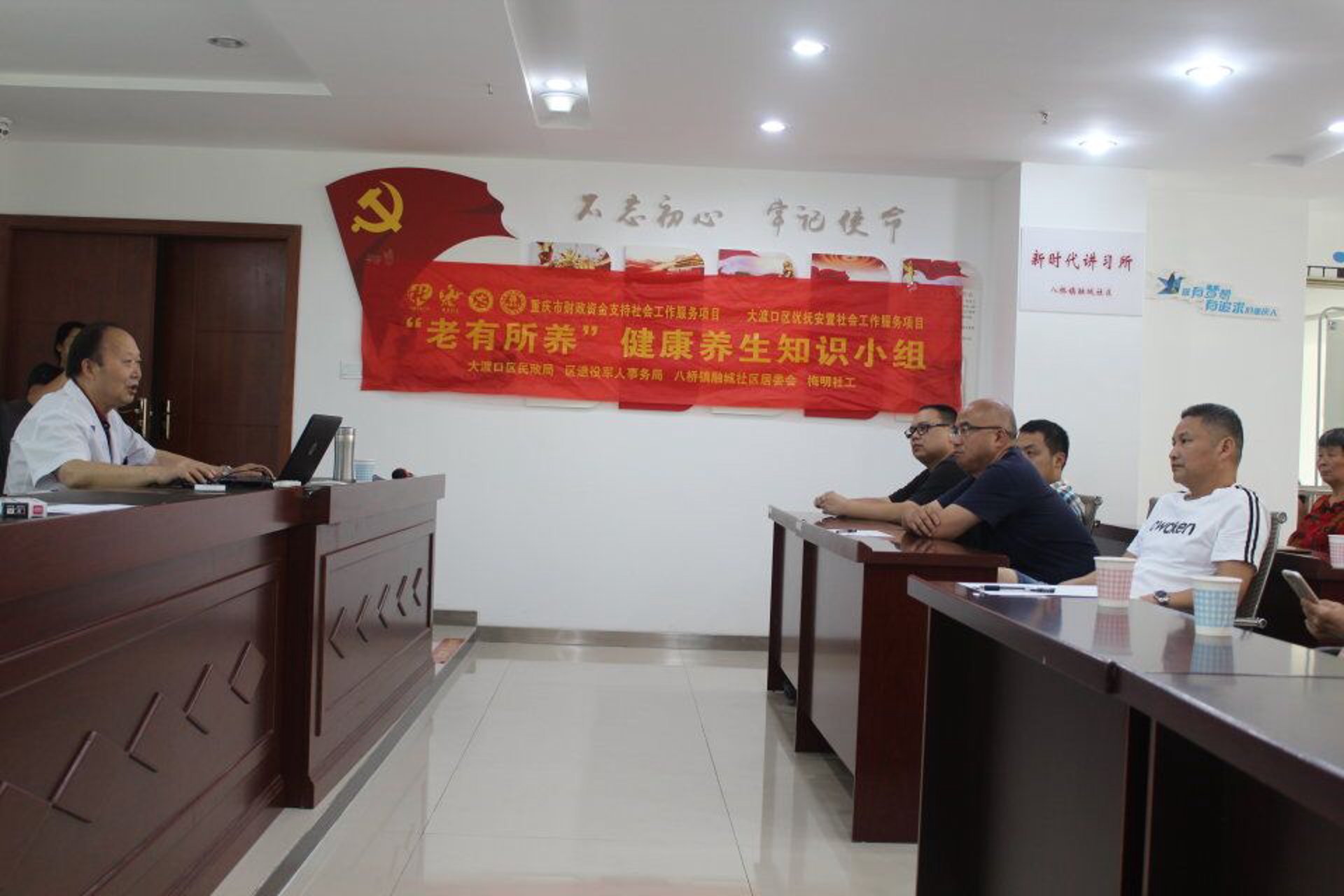 慢病管理服务如何守护中老年健康?科学化全周期管理是关键